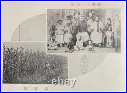 WW2 Era Imperial Japanese Army Manchuria Garrison Commemorative Photo Album