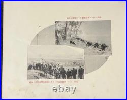 WW2 Era Imperial Japanese Army Manchuria Garrison Commemorative Photo Album