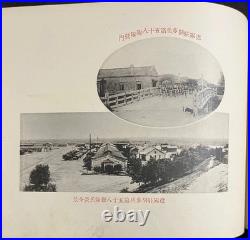 WW2 Era Imperial Japanese Army Manchuria Garrison Commemorative Photo Album