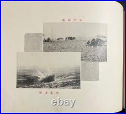WW2 Era Imperial Japanese Army Manchuria Garrison Commemorative Photo Album