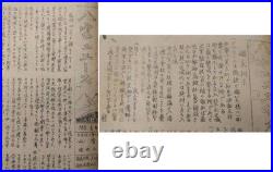 WW2 Era Imperial Japanese Navy Cruiser YAKUMO Overseas Voyage Log 1926-1927
