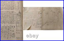 WW2 Era Imperial Japanese Navy Cruiser YAKUMO Overseas Voyage Log 1926-1927