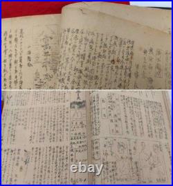 WW2 Era Imperial Japanese Navy Cruiser YAKUMO Overseas Voyage Log 1926-1927