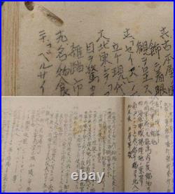 WW2 Era Imperial Japanese Navy Cruiser YAKUMO Overseas Voyage Log 1926-1927