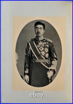 WW2 Era Japan Emperor Hirohito 1931 Official Biography 1150p Photo Book