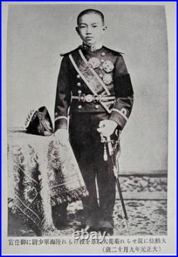 WW2 Era Japan Emperor Hirohito 1931 Official Biography 1150p Photo Book