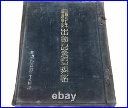 WW2 Era Japanese Army Photo Album Manchuria Incident 1931-32 Artillery Unit