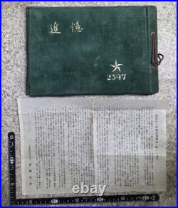 WW2 Imperial Japanese Army Cavalry Training Photo Album 1937 Toyohashi Army