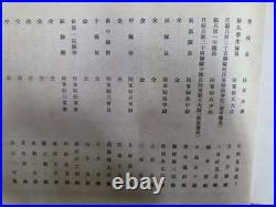 WW2 Imperial Japanese Army Cavalry Training Photo Album 1937 Toyohashi Army