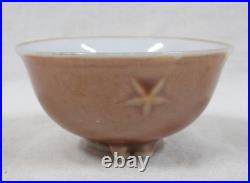 WW2 Imperial Japanese Army Helmet Sake Cup Manchuria 34th Infantry Machine Gun