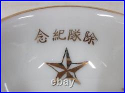 WW2 Imperial Japanese Army Helmet Sake Cup Manchuria 34th Infantry Machine Gun