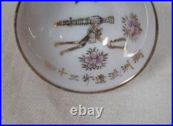 WW2 Imperial Japanese Army Helmet Sake Cup Manchuria 34th Infantry Machine Gun