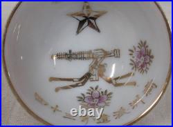 WW2 Imperial Japanese Army Helmet Sake Cup Manchuria 34th Infantry Machine Gun