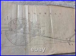 WW2 Imperial Japanese Army Noyama Artillery Essentials Manual with Horse