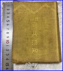 WW2 Imperial Japanese Army Noyama Artillery Essentials Manual with Horse