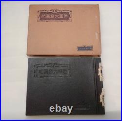 WW2 Imperial Japanese Army Photo Album 1933 Official Military Training