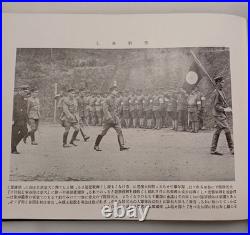 WW2 Imperial Japanese Army Photo Album 1933 Official Military Training