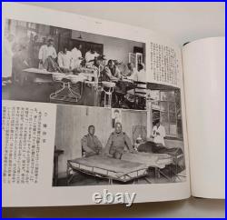 WW2 Imperial Japanese Army Photo Album 1933 Official Military Training WW2 Imperial Japanese Army Photo Album 1933 Official Military Training