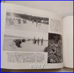 WW2 Imperial Japanese Army Photo Album 1933 Official Military Training