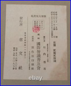 WW2 Imperial Japanese Army Photo Album 1933 Official Military Training