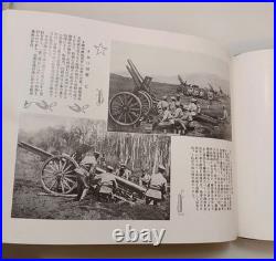 WW2 Imperial Japanese Army Photo Album 1933 Official Military Training