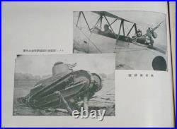 WW2 Imperial Japanese Army Pre-War 1929 Military Photo Album Type 11 LMG