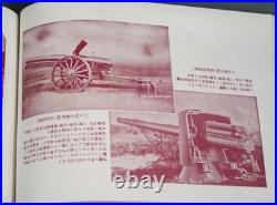 WW2 Imperial Japanese Army Pre-War 1929 Military Photo Album Type 11 LMG
