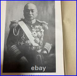 WW2 Imperial Japanese Navy Admiral Eisuke Yamamoto Non-Sale Book 1937 Photo