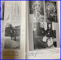 WW2 Imperial Japanese Navy Admiral Eisuke Yamamoto Non-Sale Book 1937 Photo