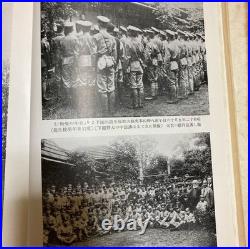WW2 Imperial Japanese Navy Admiral Eisuke Yamamoto Non-Sale Book 1937 Photo