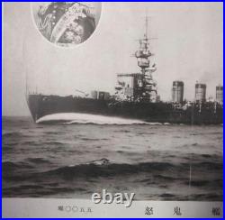 WW2 Imperial Japanese Navy Poster Cruiser KINU with Emperor Hirohito