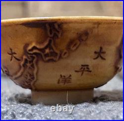 WW2 & Pre-WW2 Imperial Japanese Army Commemorative Sake Cups & Plaque Set