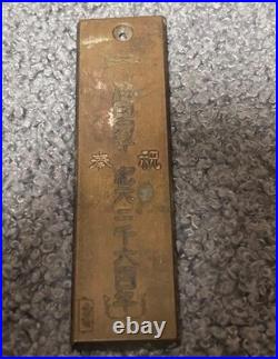 WW2 & Pre-WW2 Imperial Japanese Army Commemorative Sake Cups & Plaque Set