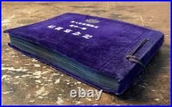 WWI Imperial Japanese Army Guard Logistics Photo Album Taisho Emperor 64 Photos