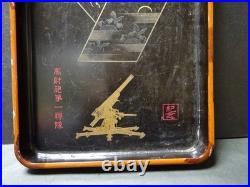 WWII Imperial Japanese Army 1st Anti-Aircraft Artillery Regiment Lacquer Tray
