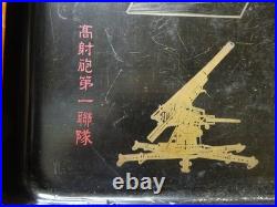 WWII Imperial Japanese Army 1st Anti-Aircraft Artillery Regiment Lacquer Tray
