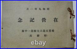 WWII Imperial Japanese Army 6th Division Transport Troops Photo Album 1934
