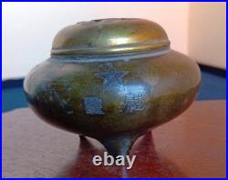 WWII Imperial Japanese Army 73rd Infantry Regiment Memorial Incense Burner