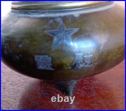 WWII Imperial Japanese Army 73rd Infantry Regiment Memorial Incense Burner