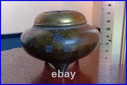 WWII Imperial Japanese Army 73rd Infantry Regiment Memorial Incense Burner