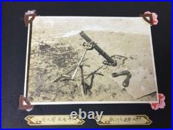 WWII Imperial Japanese Army 73rd Infantry Regiment Photo Album Manchuria