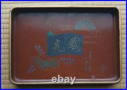 WWII Imperial Japanese Army 76th Infantry Regiment Machine Gun Lacquer Tray
