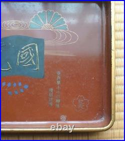 WWII Imperial Japanese Army 76th Infantry Regiment Machine Gun Lacquer Tray
