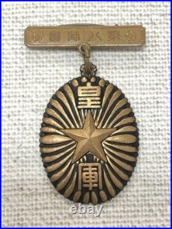 WWII Imperial Japanese Army 8th Engineer Regiment Hokkaido Maneuver Badge 1936