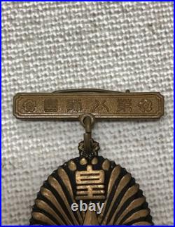 WWII Imperial Japanese Army 8th Engineer Regiment Hokkaido Maneuver Badge 1936