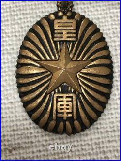 WWII Imperial Japanese Army 8th Engineer Regiment Hokkaido Maneuver Badge 1936