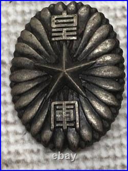 WWII Imperial Japanese Army 8th Engineer Regiment Hokkaido Maneuver Badge 1936