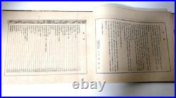 WWII Imperial Japanese Army Academy Royal Visit Photo Album Empress 1935 Set