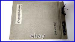 WWII Imperial Japanese Army Academy Royal Visit Photo Album Empress 1935 Set