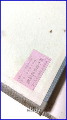 WWII Imperial Japanese Army Academy Royal Visit Photo Album Empress 1935 Set